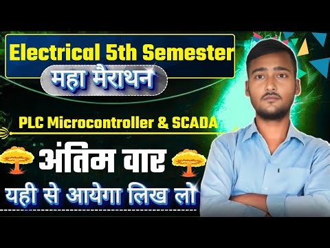 PLC Microcontroller SCADA Important Class||अंतिम वार PLC||PLC Polytechnic 5th Semester Marathon