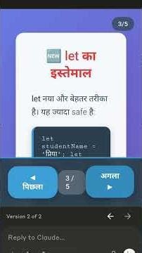 Js2 javascript variable in hindi #beginner #coding #course #free #hindi #ecma #javascript #js