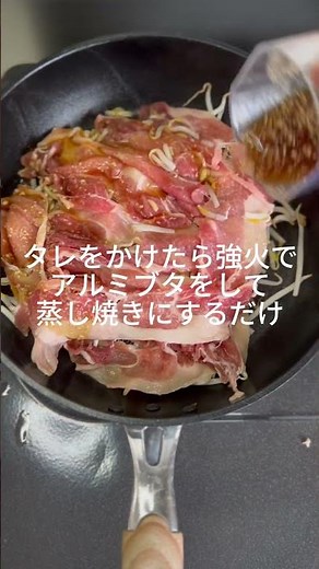 10分で完結！簡単豚らばらもやし！#時短レシピ #簡単レシピ