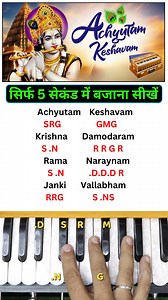 1.2M views · 7K reactions |  Achyutam Keshavam – Krishna Damodaram...