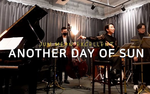 爱乐之城！爵士乐队演奏《Another Day Of Sun》超有感觉！