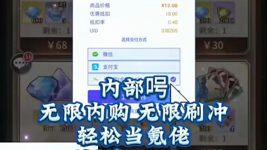 完成新手引导即赠：钻石500、进阶石 200、武魂精华*20，全套新手资源直接拉满，魂师培养一步到位。一键三连