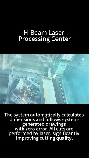 H-Beam Laser Processing Center