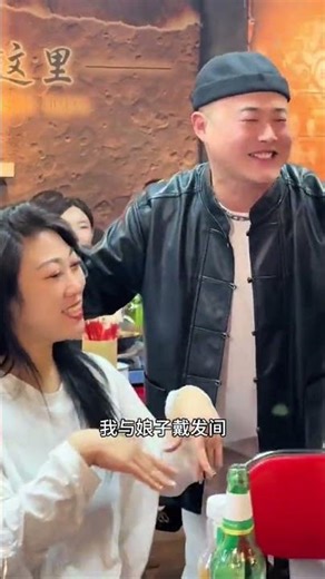 夫妻双双把家还douyin 7591694492189991003