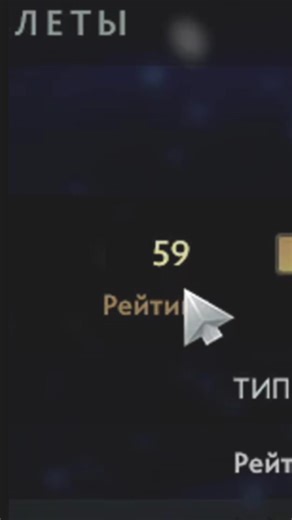 Проснулся #ленс #рекомендации #дота | dota