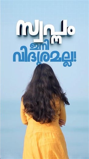 AE/JE Direct Batch Starting at Calicut !