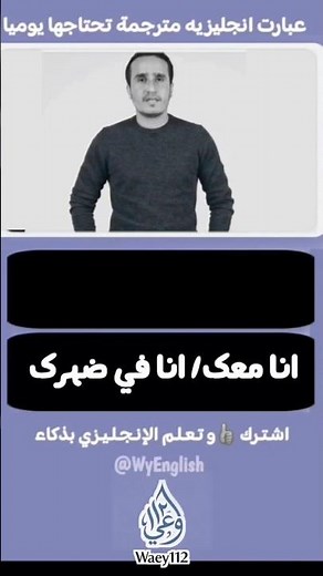 تعلم اللغه إنجليزيه من المسلسلات والأفلام #اللغة_الانجليزية #انجليزي #learnenglish #الإنجليزية