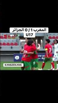 تقدم #المغرب على #الجزائر بهدف ل صفر
