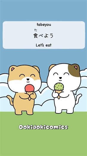 Verb conjugation in Japanese🌷😽