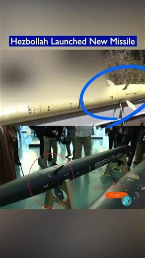 Hezbollah Launches Rare New Hexagon-Fin Ballistic Missile