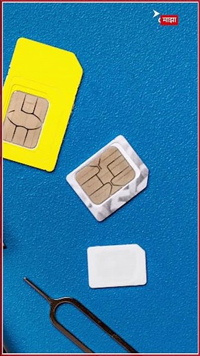 Online Recharge : फोनचा रिचार्ज करताना वाचवा पैसे! ABP Majha