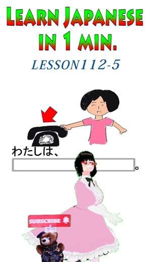 Practice question for Japanese language proficiency test 112-5 #minnanonihongo #learnjapanese #jlpt