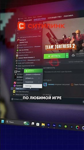 How to remove splash screens in Steam games