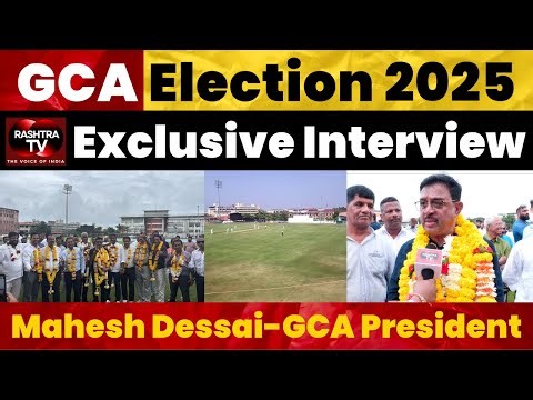 Goa Cricketer Association Election 2025 | GCA President Mahesh Dessai Exclusive Interview