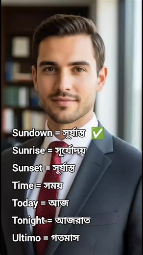 Enhance Your Vocabulary with Twilight Insights