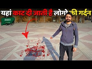 Chop Chop Square - Riyadh, Saudi Arabia 🇸🇦