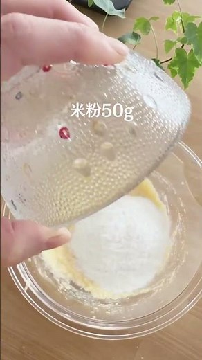 豆腐で作る米粉のレモンスコーン#グルテンフリー #簡単レシピ #おうちカフェ #オンラインパン教室