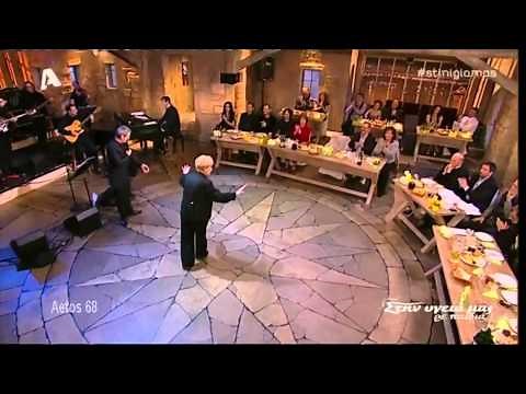 Δεν θα ξαναγαπήσω - Θέμης Αδαμαντίδης (Στην υγειά μας Alpha) {8/2/2014}