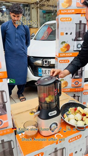 Kolax Slow Jusar Oraiganl Germany 🇩🇪 Brend EN Easy to operate Detachable Easy to clean Large caliber:141mm High juice yield Rs 20500 offer sell #plz_like_follow_official #Plz_Like_Follow_Official_Page #plzunfrezemyaccount #fypシ #fypシ #unfrezzmyaccount #new #offers #Pakistan #unfreezmypage03084666155🥰🥰🥰 | Shams Electronic