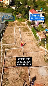 6.2K views · 85 reactions | भक्तपुरमा 15 लाख आनाले जग्गा बिक्री Emergency ID Gjk650 Property Code :- Gjk650 Location: Bhaktapur Tathali Area :- 5 Ropani ko Plotting Cost :- 15-21 Lakh Ana Road :-13 ft Face:- East , West Contact For Land 9810117894 9843887913 video link :- • भक्तपुरमा 15 लाख आनाले जग्गा Emergency बिक... | KinBech Sewa | Facebook
