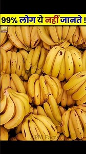 Top 5 Facts जिसे शायद आप नहीं जानते| Top 5 facts। APM Facts #facts #nature