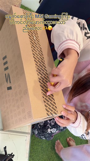 #msigaming ကြီးပါကင်လာဖောက်သွားသော ညီမလေး 🫶😘 ကျေးဇူးပါ #kkt #magway #laptop #computer