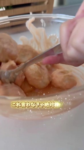 エビマヨ風鶏ささみの簡単レシピ