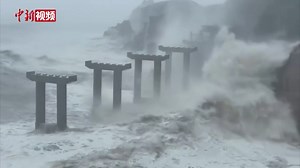 2.5K views · 102 reactions | Typhoon In-Fa made landfall in east China's Zhejiang Province at noon on Sunday, packing winds of up to 38 meters per second at its center, according to the provincial flood control headquarters. | China News 中国新闻网 | Facebook
