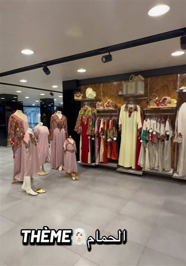 Jebba satin Hammem El Aroussa – Collection Zouhour Artisanat