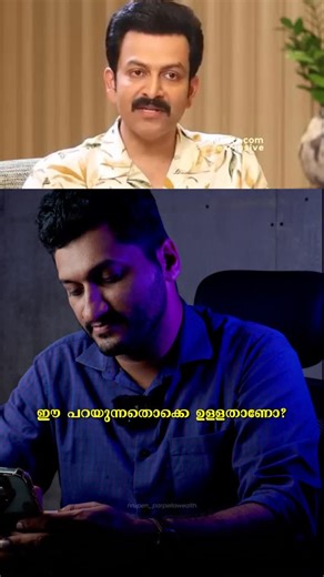 Nrupen Koshy | Finance and Investing on Instagram: "Is taking a loan actually a GOOD decision? 🤔 Most people fear loans… but the real answer depends on how SMARTLY you use it.💡 In this reel, I break down when a loan can help you grow and when it becomes a burden. Watch till the end — it might change the way you look at loans forever. 🔍💰 #LoanTips #FinancialWisdom #MoneyMindset #SmartBorrowing #PersonalFinanceIndia #MoneyMatters #LoanPlanning #FinanceReels #NrupenK