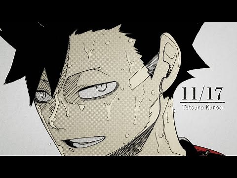 【公式PV】『ハイキュー!!』黒尾鉄朗 ver.【2023/11/17】