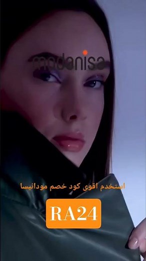 اقوى كود خصم لمودانيسا استخدمي كود RA24