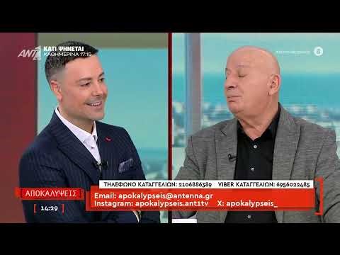 Πυρά από την αντιπολίτευση και τον Αντώνη Σαμαρά κατά της κυβέρνησης για το σκάνδαλο του ΟΠΕΚΕΠΕ