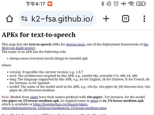 新一代 Kaldi: 安卓**本地**中文语音合成**秒出结果**