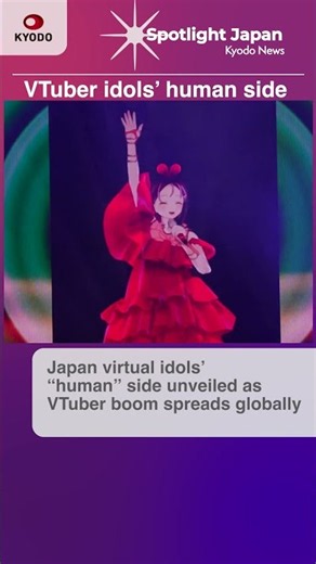 Japan VTuber idols' human side revealed