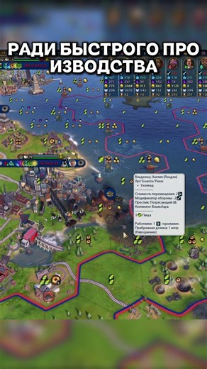 ЧТО ПРИВОДИТ К ГЛОБАЛЬНОМУ ПОТЕПЛЕНИЮ В CIV 6 #civ6 #стратегия #civilization6 #games