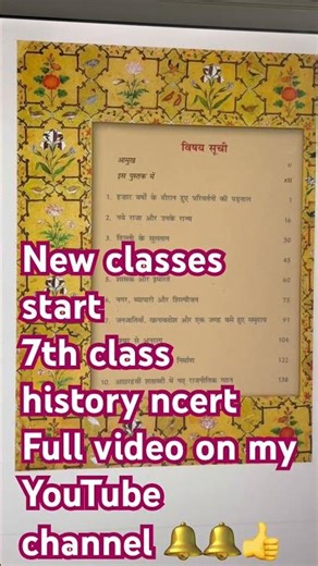 #7thclasshistoryncert