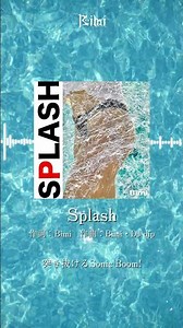 【𝐈𝐧𝐭𝐫𝐨𝐝𝐮𝐜𝐢𝐧𝐠 𝐁𝐢𝐦𝐢'𝐬 𝐌𝐮𝐬𝐢𝐜】Bimiのライブで聴きたい曲「#Splash 」#shorts #Bimi #音楽紹介 #曲紹介