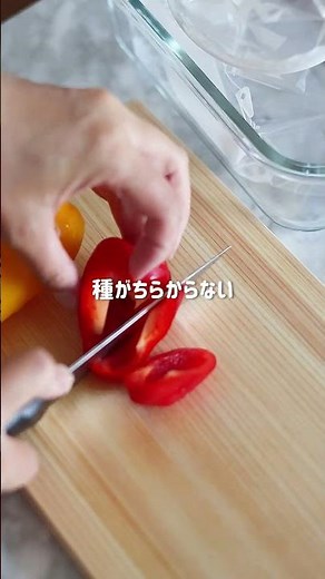 黄金比で失敗なし！ピクルス #簡単レシピ