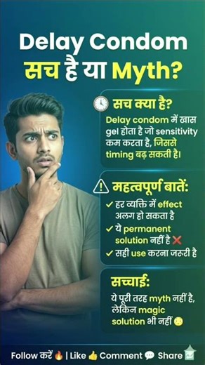 👉 Delay Condom Sach Hai Ya Myth? 😳 | Truth Explained in Hindi | private talks india