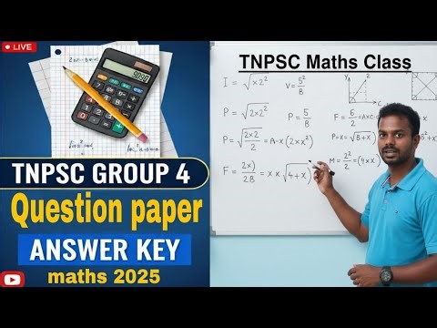 tnpsc group 4 question paper maths answer key| tnpsc group 4 maths answer key 2025|tnpsc maths