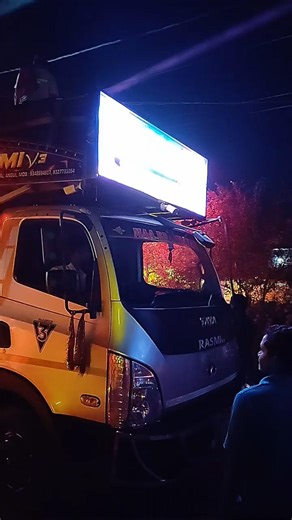 Dj Rasmi V3 Dolo Program (Aalo Aakash Re Udiba) #dj #odishadjzone #2026 #odiasong #2026 #shortvideo