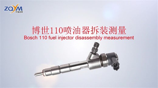 How to disassembly and installation and measure Bosch 110 fuel injector #dieselinjector #dieselinjector #cummins #diesel #crdi #repairkit #testbench #boschtool #bosch #EUI#EUP#heui welcome to inquire and add my whatsapp &wechat to get more information. Whatsapp: 0086 19337721166 Wechat: 0086 19337721166 Phone: 0086 19337721166 Mail: Amanda@bjzqym.com