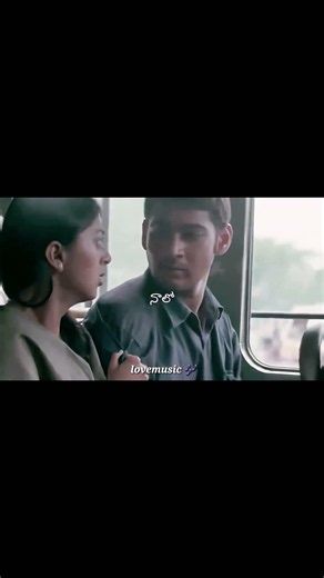 Okkadu #2003 #maheshbabu #love #trending #feelgood #viral #oldsong #90ssongs #hottrending #fyp