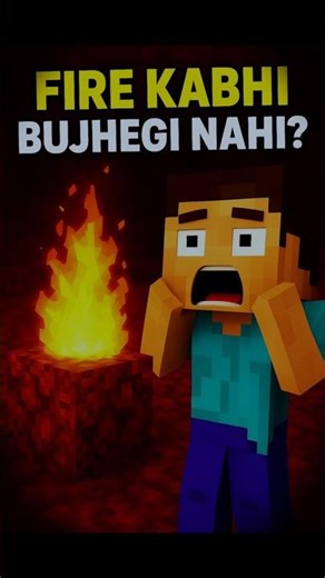 “Fire Kabhi Bujhegi Nahi 😳 | Minecraft Infinite Fire Trick #MinecraftNetherrack #MinecraftFireTrick