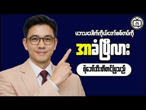 Finance Strategies for the Modern Investor