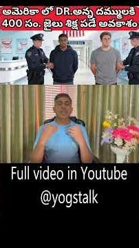 H-1B Visa Fraud Case Explained | Indian Brothers Could Face 400 Years in US Prison$32 Million Fraud?