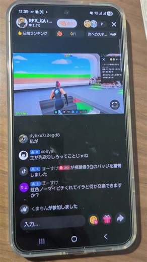 RFX_ねいしー 詐欺の瞬間を見逃すな