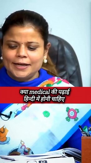 104K views · 2.7K reactions | IAS Interview | Upscinsightsofficial | Facebook