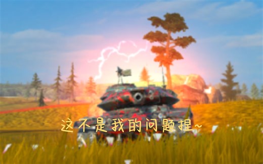 这个视屏up花了血本